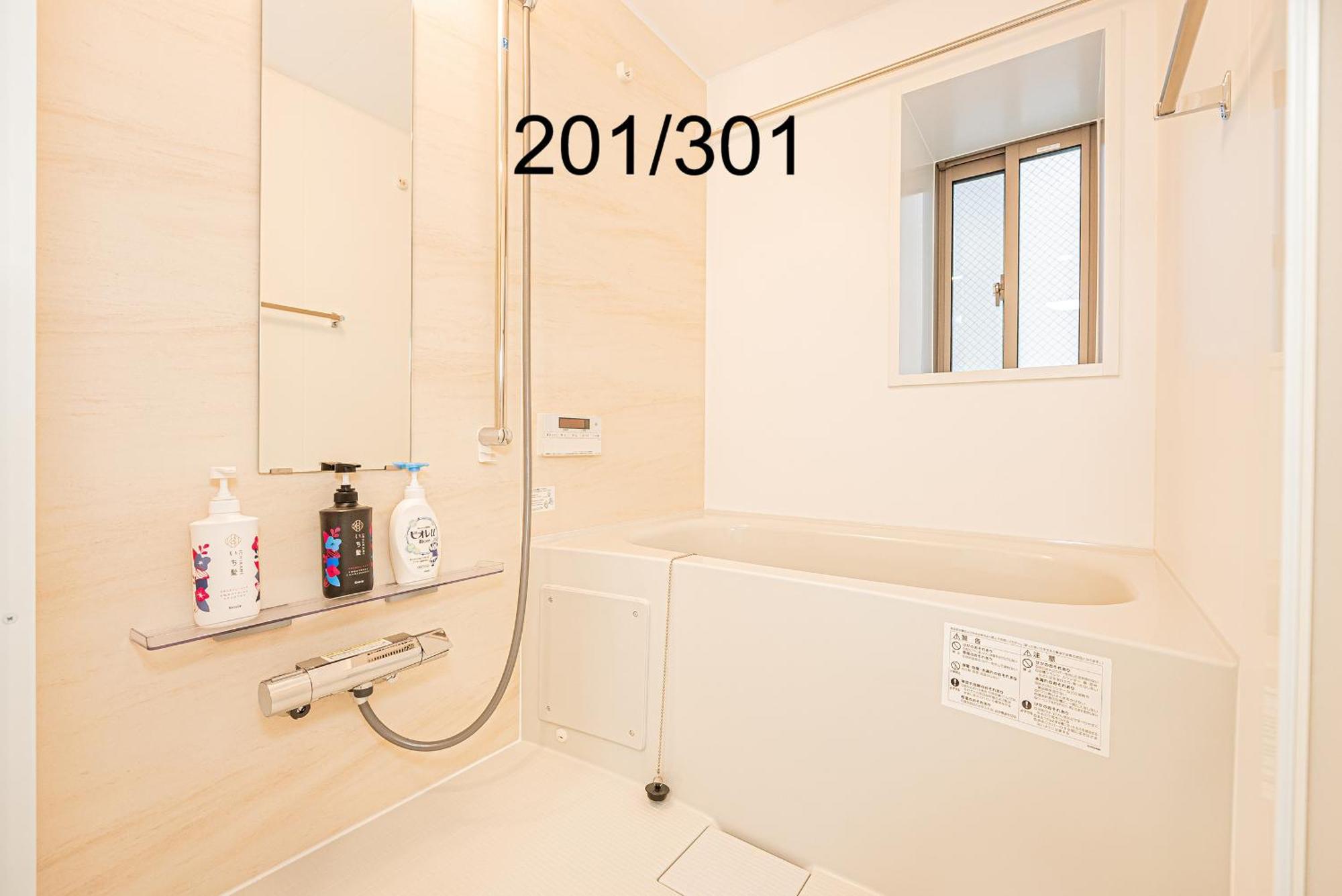 Newly Build Family-apt , Shinjuku Shibuya Ueno In 15 Minutes By Train Tóquio